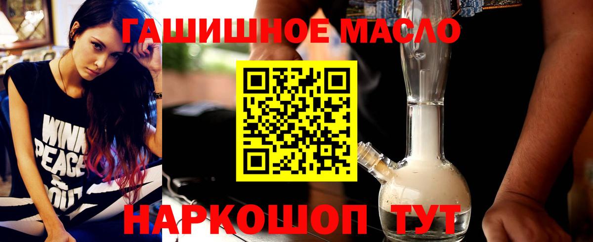 Дистиллят ТГК Wax  Вход с VPN  Луховицы 