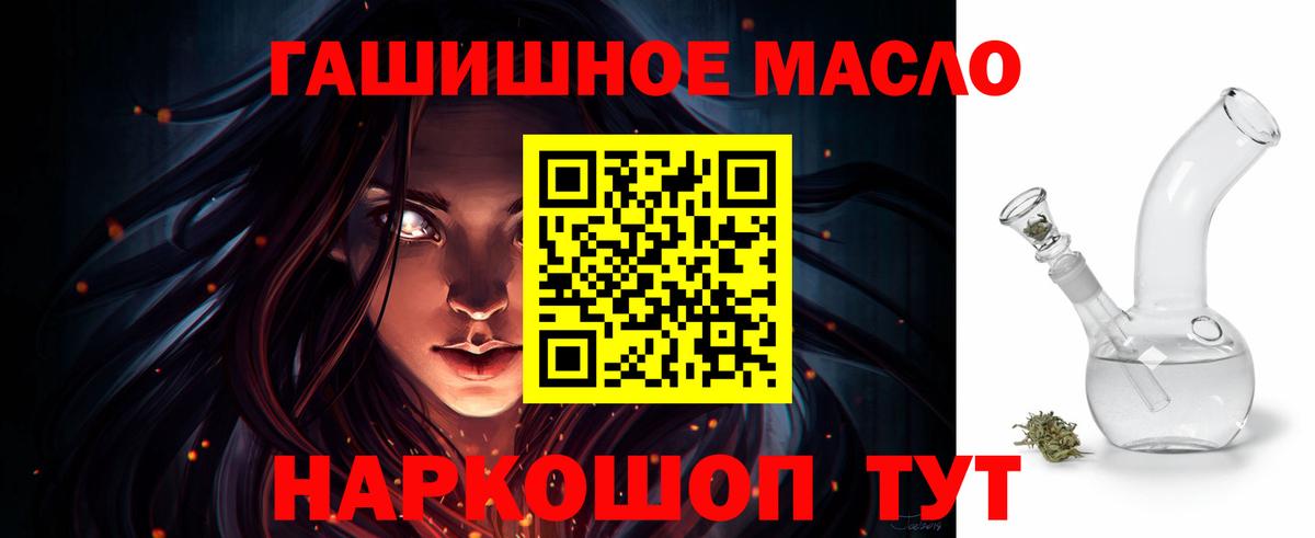 ТГК жижа Луховицы