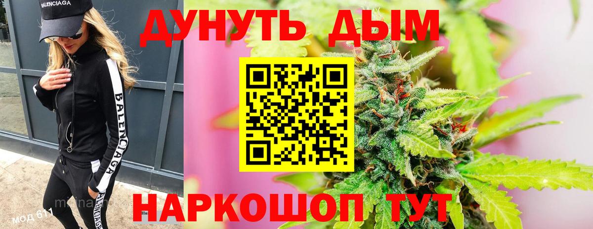 Каннабис марихуана Луховицы