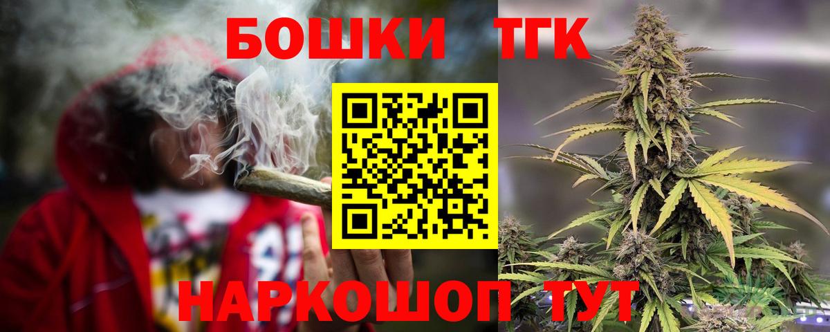 Конопля Ganja  Бошки марихуана White Widow  Вход с VPN  Марихуана сатива  Луховицы 